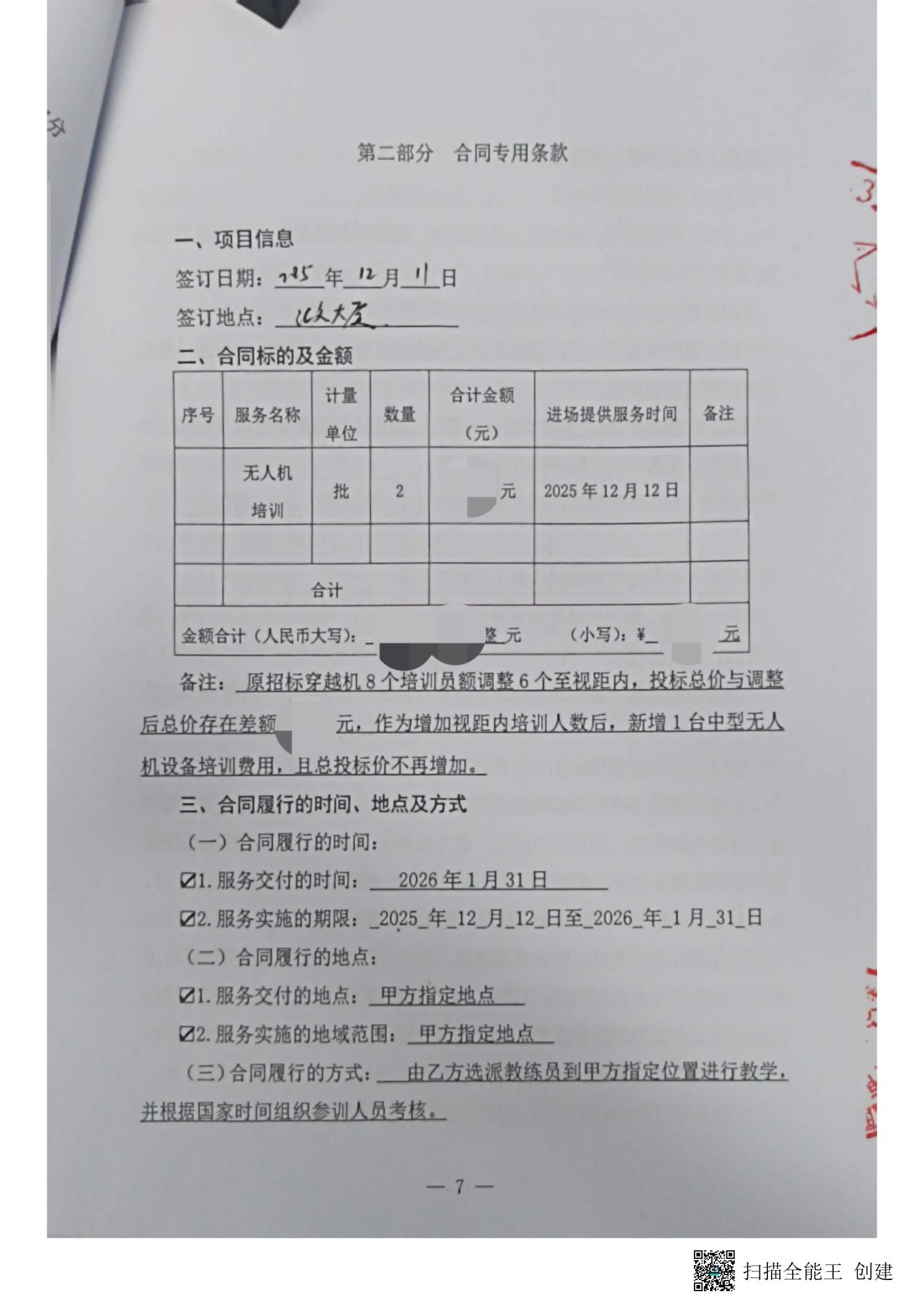 图片11.png