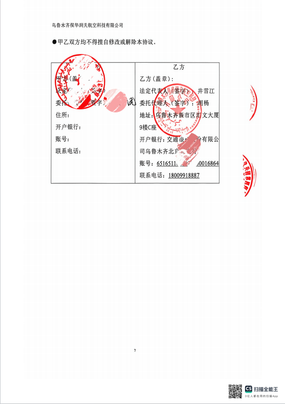 图片8.png