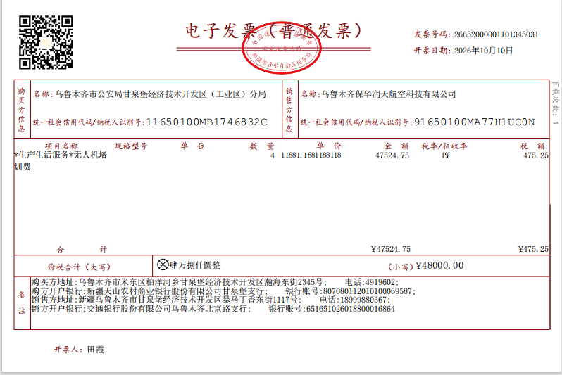 r8922-0fb398eb-ef3b-47e1-9134-9e492b3eb52f.png